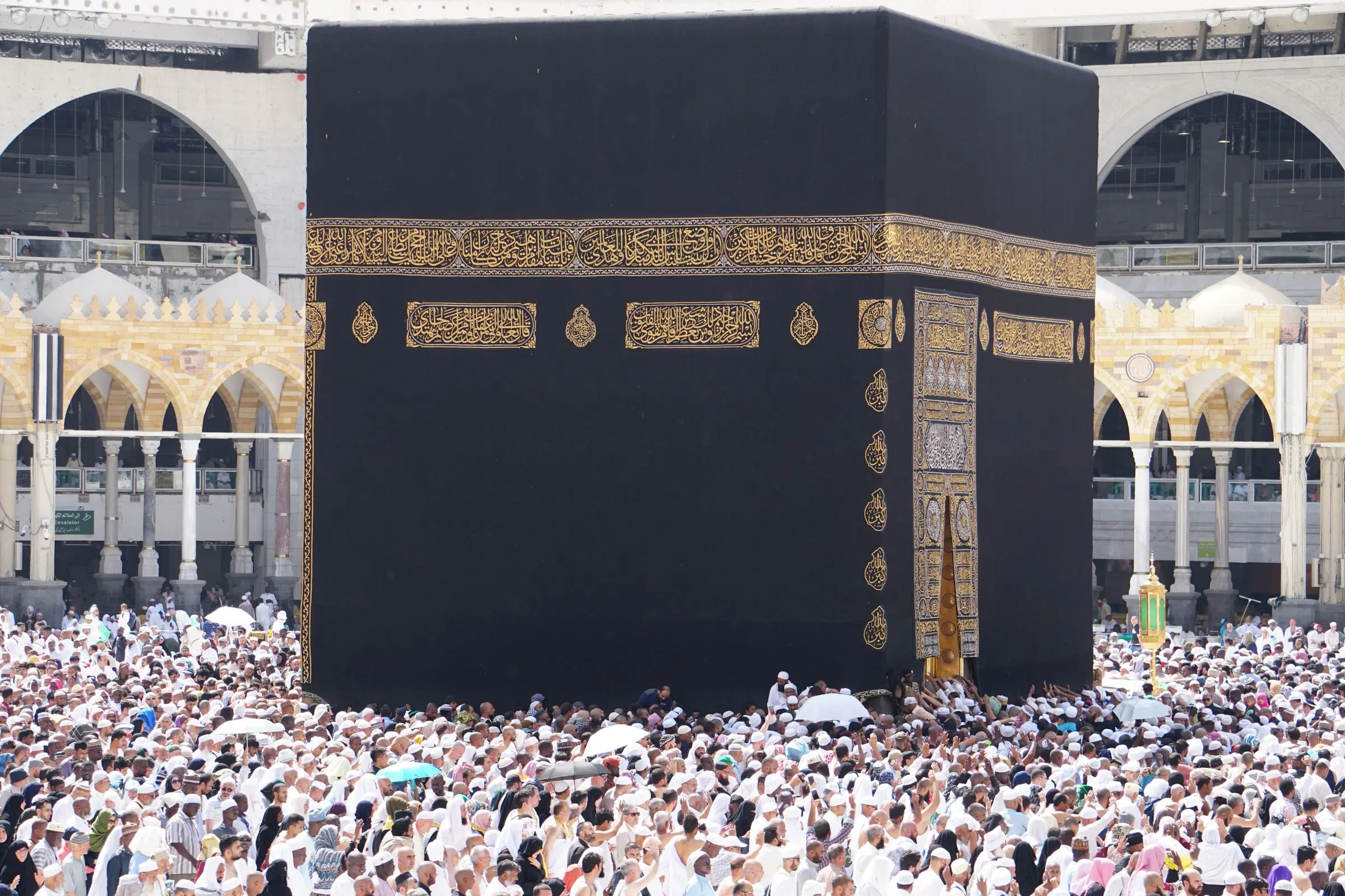 الحج والعمرة